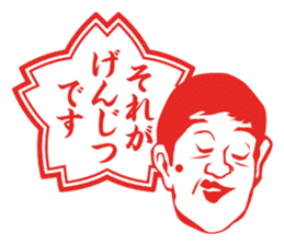 Results Seal for adults ~ Female teacher sticker #5008566