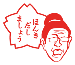 Results Seal for adults ~ Female teacher sticker #5008567