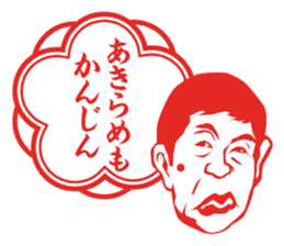 Results Seal for adults ~ Female teacher sticker #5008569