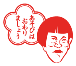 Results Seal for adults ~ Female teacher sticker #5008570