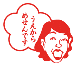 Results Seal for adults ~ Female teacher sticker #5008571