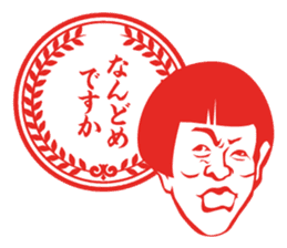 Results Seal for adults ~ Female teacher sticker #5008573