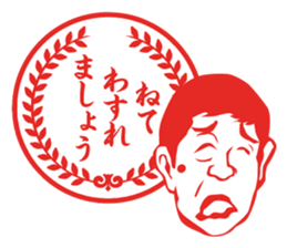 Results Seal for adults ~ Female teacher sticker #5008574