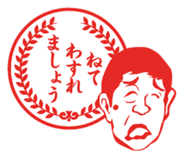 Results Seal for adults ~ Female teacher sticker #5008574