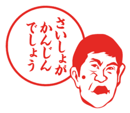 Results Seal for adults ~ Female teacher sticker #5008575