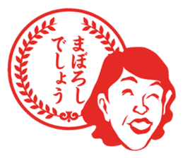 Results Seal for adults ~ Female teacher sticker #5008576