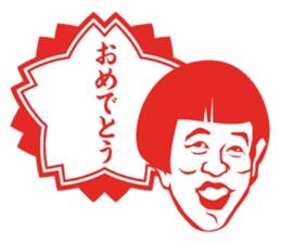 Results Seal for adults ~ Female teacher sticker #5008578