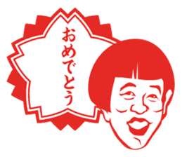 Results Seal for adults ~ Female teacher sticker #5008578