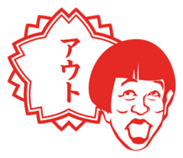 Results Seal for adults ~ Female teacher sticker #5008579