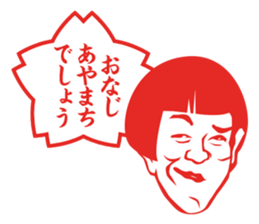 Results Seal for adults ~ Female teacher sticker #5008581