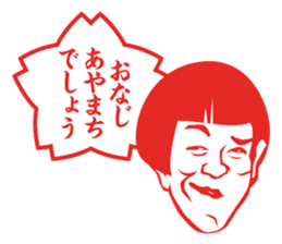 Results Seal for adults ~ Female teacher sticker #5008581