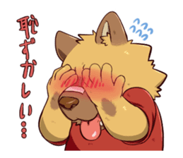 Sitabe Dog sticker #5008651