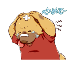 Sitabe Dog sticker #5008656