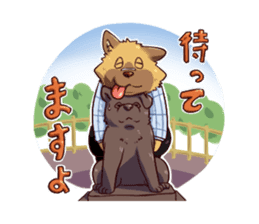 Sitabe Dog sticker #5008659