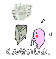 Marshmallow boy camp diary sticker #5008703