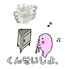 Marshmallow boy camp diary sticker #5008703