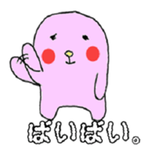 Marshmallow boy camp diary sticker #5008705