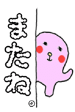 Marshmallow boy camp diary sticker #5008706