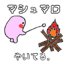 Marshmallow boy camp diary sticker #5008708