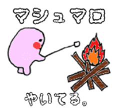Marshmallow boy camp diary sticker #5008708