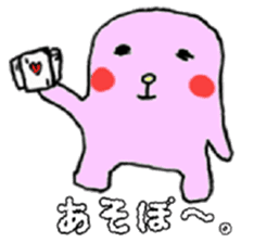 Marshmallow boy camp diary sticker #5008710