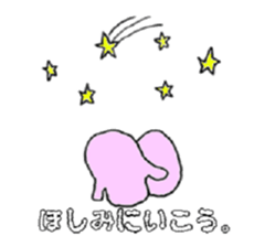 Marshmallow boy camp diary sticker #5008711