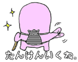 Marshmallow boy camp diary sticker #5008713