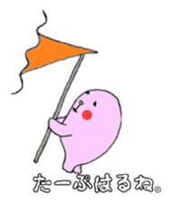 Marshmallow boy camp diary sticker #5008716