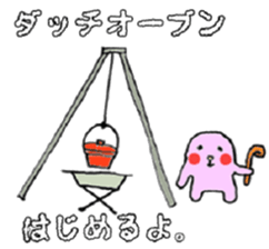 Marshmallow boy camp diary sticker #5008723