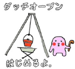 Marshmallow boy camp diary sticker #5008723