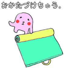 Marshmallow boy camp diary sticker #5008727