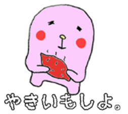 Marshmallow boy camp diary sticker #5008728