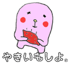 Marshmallow boy camp diary sticker #5008728