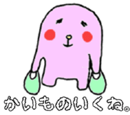 Marshmallow boy camp diary sticker #5008734