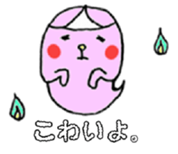 Marshmallow boy camp diary sticker #5008735