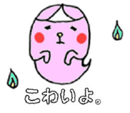 Marshmallow boy camp diary sticker #5008735