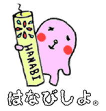 Marshmallow boy camp diary sticker #5008738