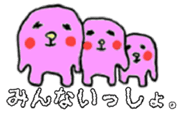 Marshmallow boy camp diary sticker #5008741