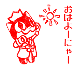 Cat King Stamp Sticker sticker #5008822