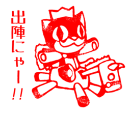 Cat King Stamp Sticker sticker #5008823