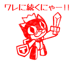 Cat King Stamp Sticker sticker #5008824