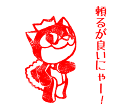 Cat King Stamp Sticker sticker #5008825