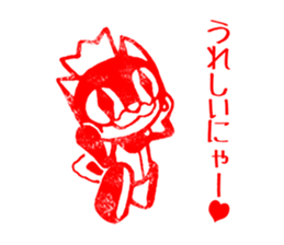Cat King Stamp Sticker sticker #5008826
