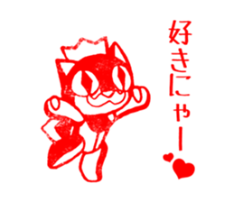 Cat King Stamp Sticker sticker #5008827