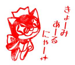 Cat King Stamp Sticker sticker #5008828
