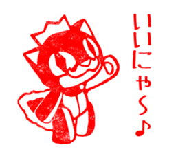 Cat King Stamp Sticker sticker #5008829
