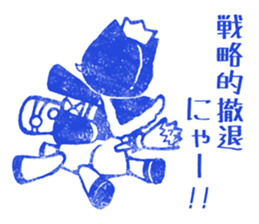 Cat King Stamp Sticker sticker #5008830