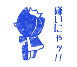 Cat King Stamp Sticker sticker #5008831