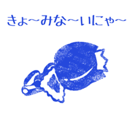 Cat King Stamp Sticker sticker #5008832