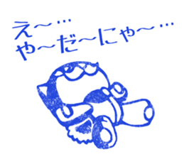 Cat King Stamp Sticker sticker #5008833